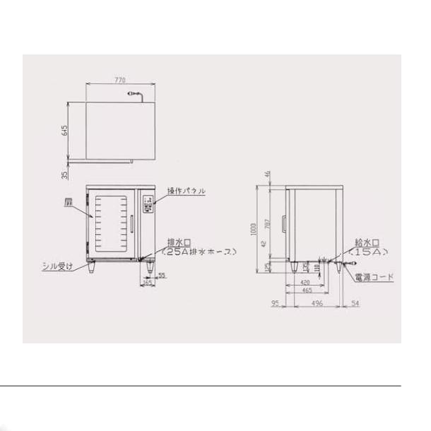 マルゼン(厨房機器) MBKH-4E マルゼン 架台ホイロ ベーカー マルゼン(厨房機器) MBKH-4E マルゼン 架台ホイロ ベーカー