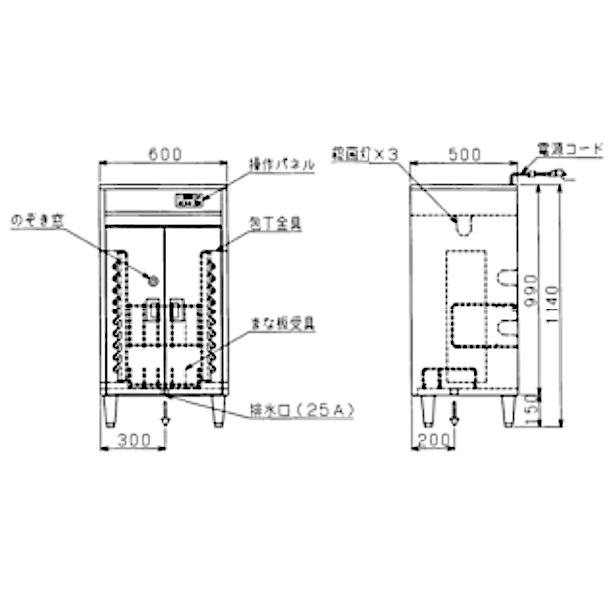 マルゼン(厨房機器) MC-065B 包丁まな板殺菌庫 乾燥機能なし マルゼン(厨房機器) MC-065B 包丁まな板殺菌庫 乾燥機能なし