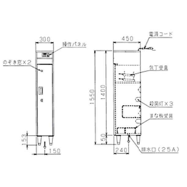 マルゼン（厨房機器） MCF-034B 包丁まな板殺菌庫 乾燥機能付