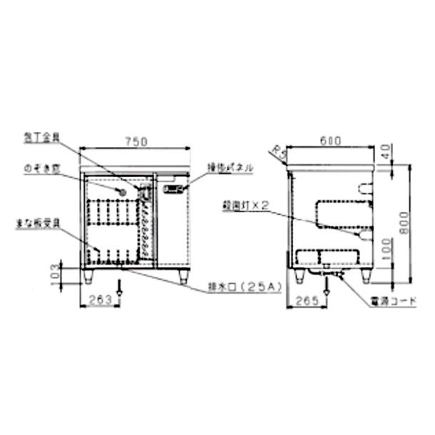 マルゼン(厨房機器) MCFT-076B 包丁まな板殺菌庫 乾燥機能付 マルゼン(厨房機器) MCFT-076B 包丁まな板殺菌庫 乾燥機能付