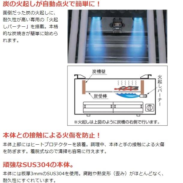 マルゼン(厨房機器) MCK-124 マルゼン 下火式焼物器 ガス式 マルゼン(厨房機器) MCK-124 マルゼン 下火式焼物器 ガス式