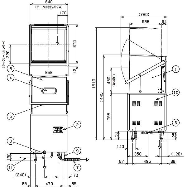 マルゼン(厨房機器) MDDTB8E マルゼン エコタイプ食器洗浄機 マルゼン(厨房機器) MDDTB8E マルゼン エコタイプ食器洗浄機