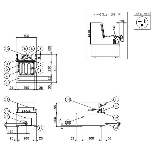 マルゼン（MARUZEN） MEF-5TAE 電気フライヤー 卓上型 1Φ100V