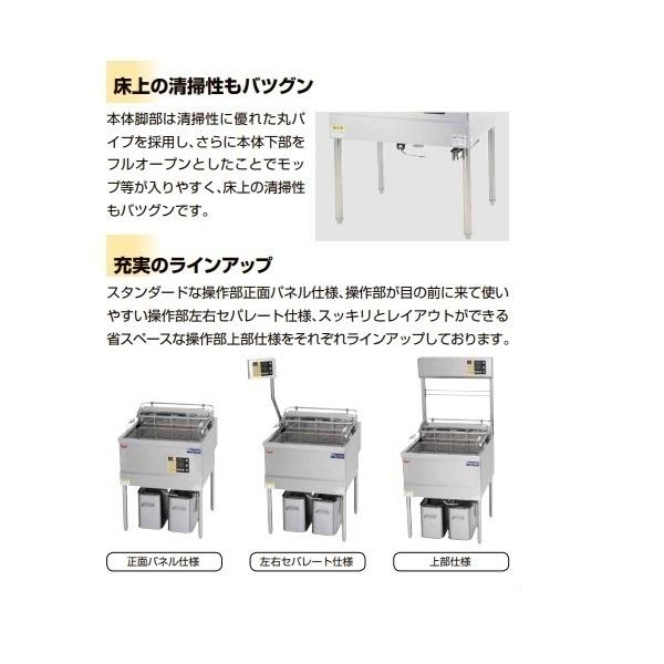 マルゼン（MARUZEN） MEF-DL27BR デリカ向け電気フライヤー オート