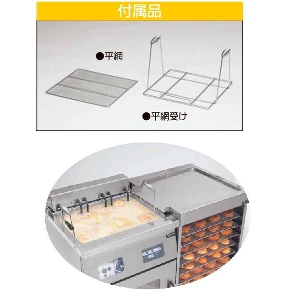 マルゼン（MARUZEN） MEFD-18GL ドーナツフライヤーシステム 電気式 左
