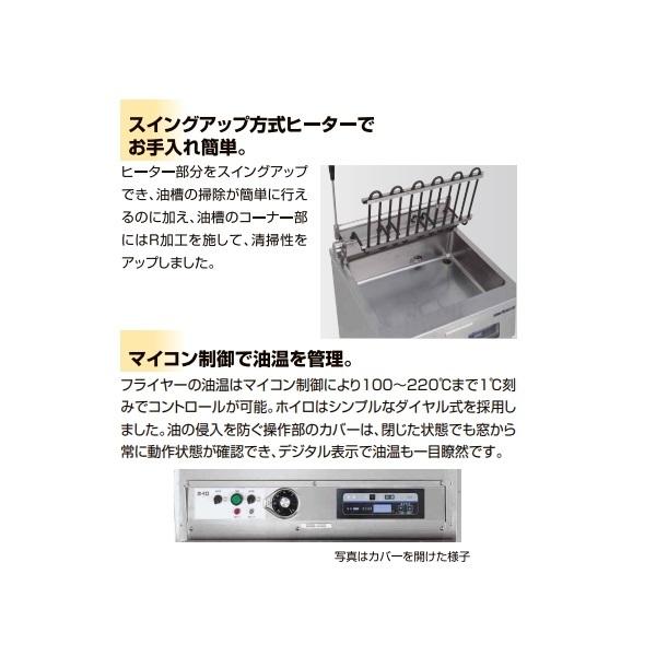 マルゼン（MARUZEN） MEFD-18GL ドーナツフライヤーシステム 電気式 左