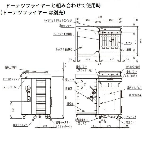 マルゼン（MARUZEN） MEFD-18RCR サイド台 ドーナツフライヤーシステム