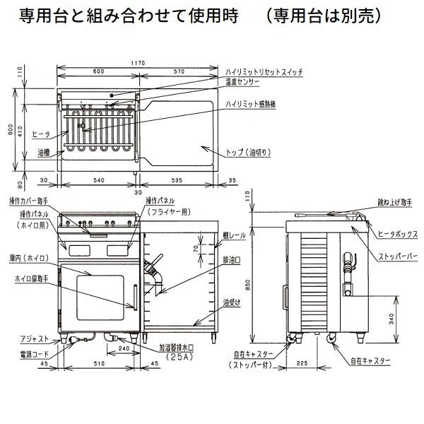 マルゼン（MARUZEN） MEFD-23GL ドーナツフライヤーシステム 電気式 左