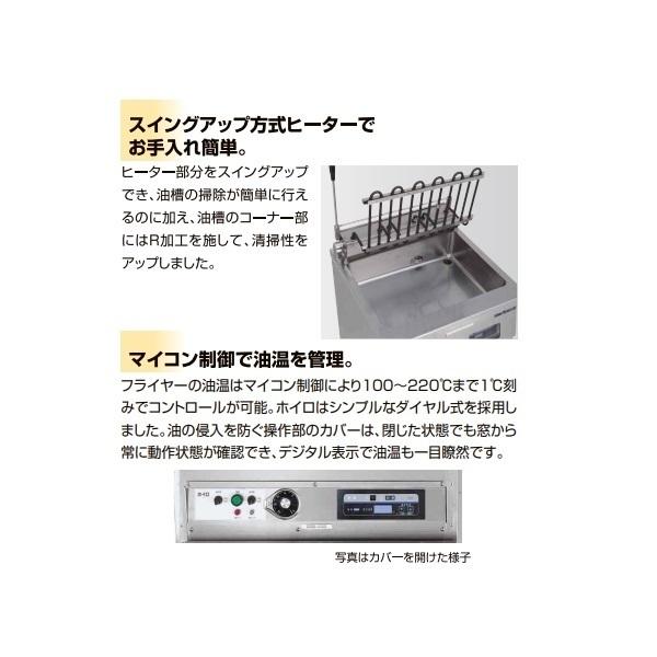 2020年製マルゼン業務用電気フライヤー MEFD-23GR マルゼン（MARUZEN） MEFD-23GR ドーナツフライヤーシステム 電気式 右