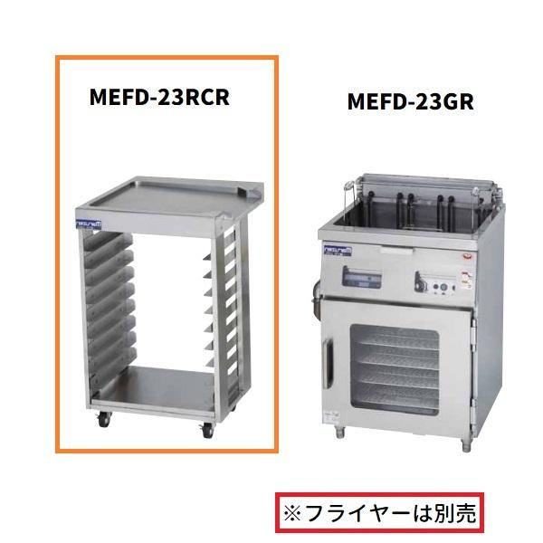 マルゼン（MARUZEN） MEFD-23RCR サイド台 ドーナツフライヤーシステム 