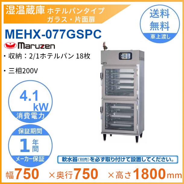 【7】 P 120 号 マルオカ3本セット　たのメル便　送料込 マルオカ公式オンラインショップ / TOPページ
