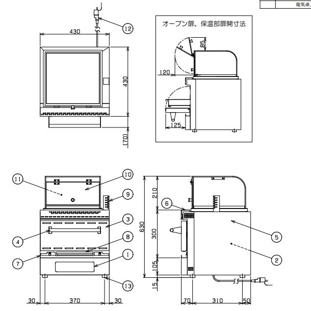 マルゼン（MARUZEN） MEIO-044 電気卓上焼芋器 1Φ100V クリーブランド