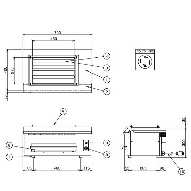 マルゼン（MARUZEN） MEK-204C 電気下火式焼物器 兼用型 三相200V