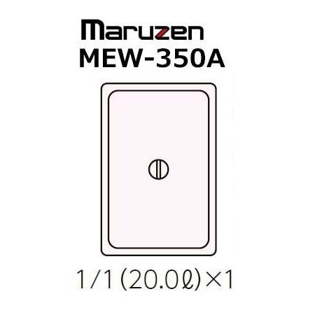 マルゼン（MARUZEN） MEW-350A 卓上電気ウォーマー タテ型 ホテルパン1