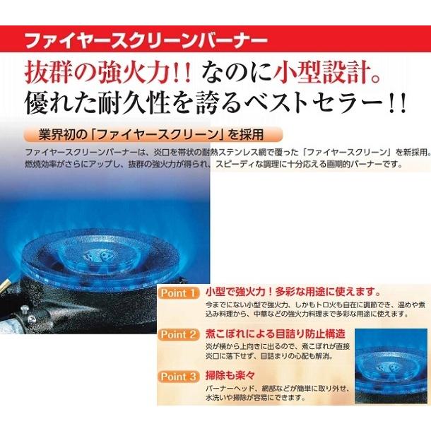 マルゼン（厨房機器） MG-290B マルゼン 鋳物コンロ 《ファイヤー