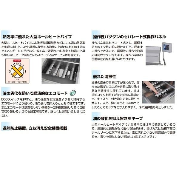 マルゼン(厨房機器) MGF-CD27BR デリカ向け涼厨ガスフライヤー マルゼン(厨房機器) MGF-CD27BR デリカ向け涼厨ガスフライヤー