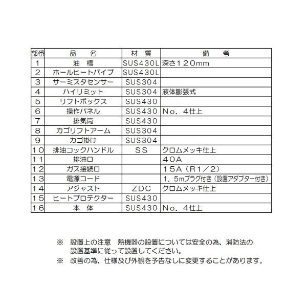 マルゼン(厨房機器) MGF-CDL27BR デリカ向け涼厨ガス マルゼン(厨房機器) MGF-CDL27BR デリカ向け涼厨ガス