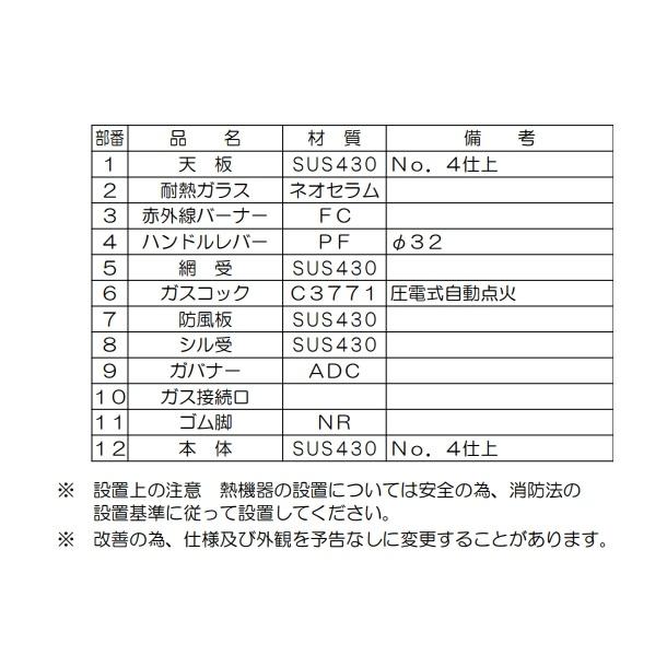 ★動作確認済み MGKS-310　マルゼン　下火式焼物器　《炭焼き》　赤外線バーナータイプ　汎用型　クリーブランド 【V1837296578】(64421円)