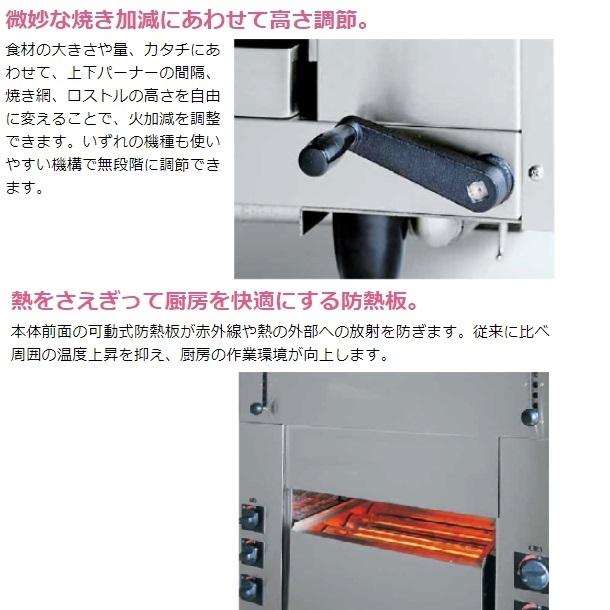 マルゼン（MARUZEN） MGKW-074 両面式焼物器 《スピードグリラー