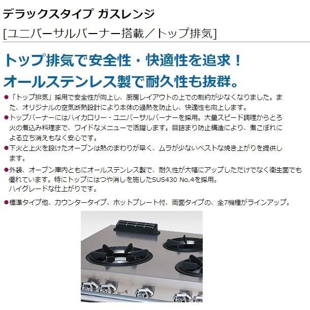 マルゼン(厨房機器) MGRD-096D マルゼン デラックスタイプ マルゼン(厨房機器) MGRD-096D マルゼン デラックスタイプ