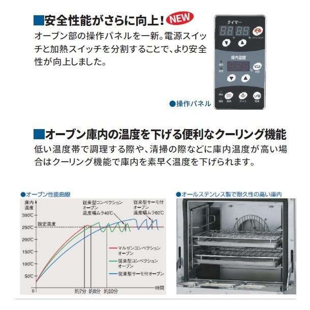 マルゼン（MARUZEN） MGRX-126F パワークック ガスレンジ