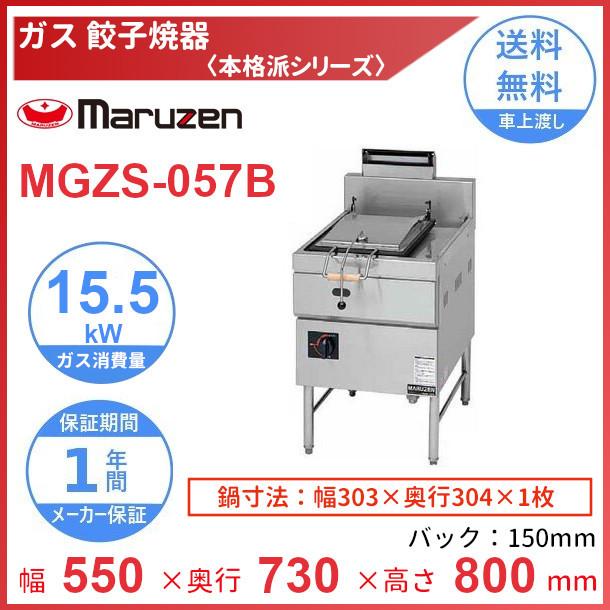 食器67点おまとめ せんべろメーカー 焼き鳥 おでん 熱燗 炙り 網付き コンパクト