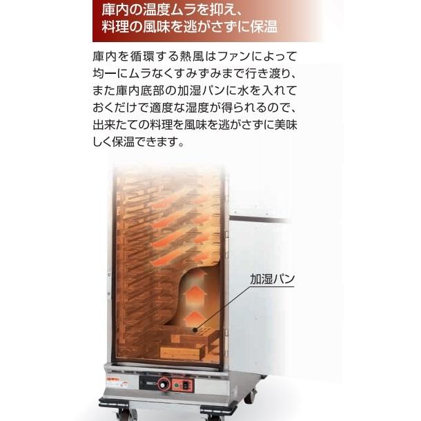 【値下げ！】お弁当保温保管などに！ マルゼン ホットワゴン MHW-H2 ステンレス扉タイプ 2020年製 温蔵庫 厨房機器 マルゼン（MARUZEN） ホットワゴン シートパン専用 ステン扉 MHW-S2