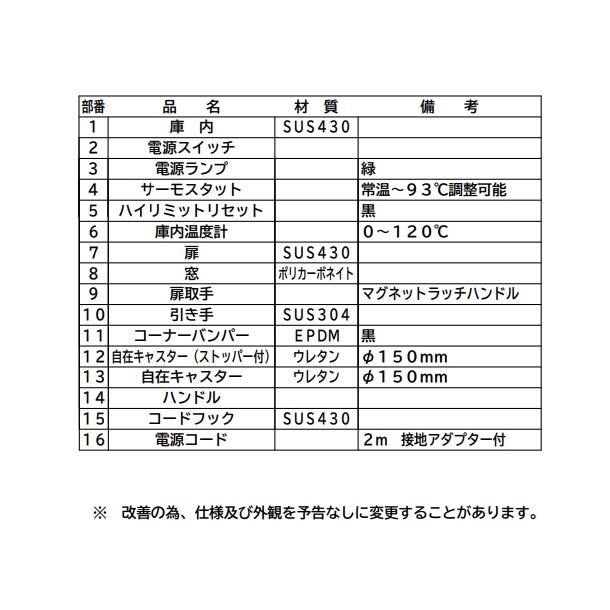 マルゼン（MARUZEN） ホットワゴン 自在棚仕様 窓付き扉 MHW-T2G