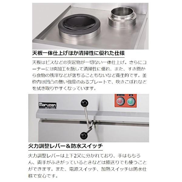 山口)下松市より　マルゼン(丸善) IH中華レンジ MIC-360S コンロ内寸Φ32cm 三相200V 間口60cm 2013年頃 山口県下松市より発送  BIZJF09H IH中華レンジ｜株式会社マルゼン