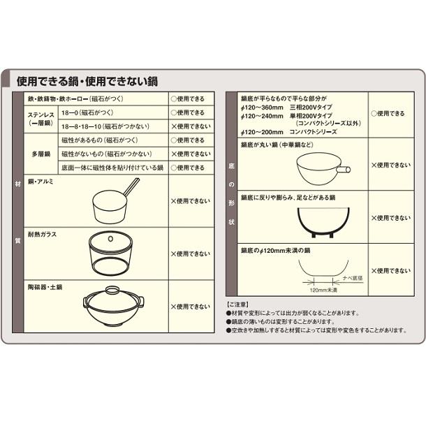 マルゼン(厨房機器) MIH-3S3SC マルゼン IHクリーンコンロ卓上 マルゼン(厨房機器) MIH-3S3SC マルゼン IHクリーンコンロ卓上