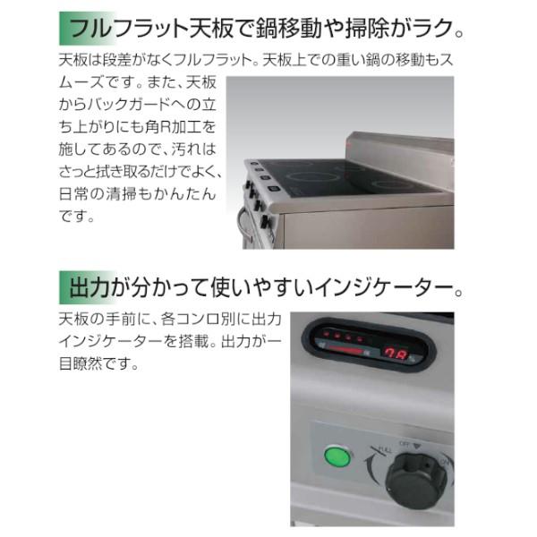 マルゼン（MARUZEN） MIR-097XB IHレンジ コンベクションオーブン 5kW