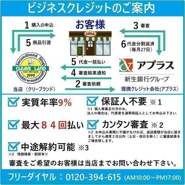 MIT-097B マルゼン IHテーブル 5kW×2口+2kW×1口 クリーブランド :MIT-097B:厨房機器販売クリーブランド 通販 IHテーブル MIT-097B