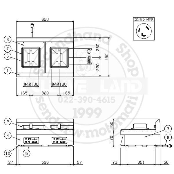 マルゼン（MARUZEN） MIZ-Y4S 単相200V IH餃子焼器 横2口仕様