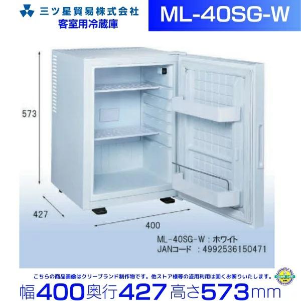 56%以上節約 三ツ星貿易 ワインセラー エクセレンス ブラック MLY-150C 51本 右開き MLY150C ワインセラー MLY-150C