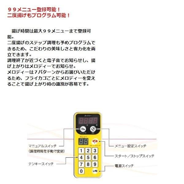 マルゼン（MARUZEN） MLF-G13-2 マルチリフター 13Lフライヤー用 2カゴ