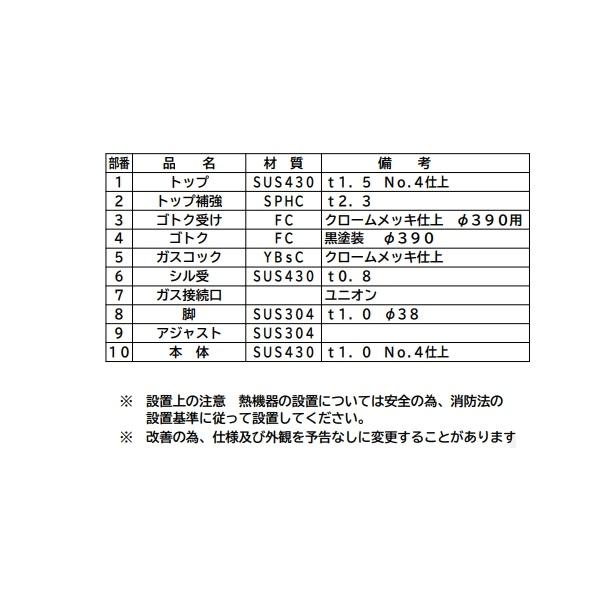 マルゼン（MARUZEN） MLSG-126 スープレンジ スタンダードタイプ 外管