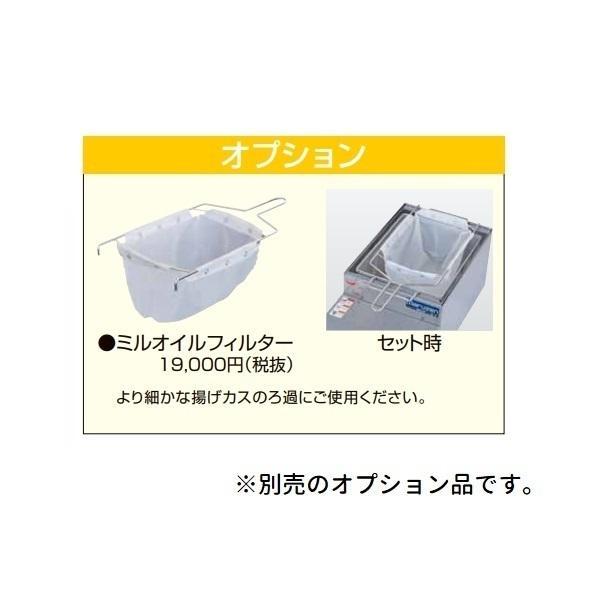 マルゼン(厨房機器) MOF-40 油ろ過機 マルゼン 40L 1Φ100V マルゼン(厨房機器) MOF-40 油ろ過機 マルゼン 40L 1Φ100V