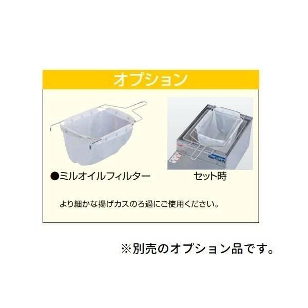 業務用　油ろ過機　MOF-40　マルゼン マルゼン（厨房機器） MOF-40 油ろ過機 マルゼン 40L 1Φ100V