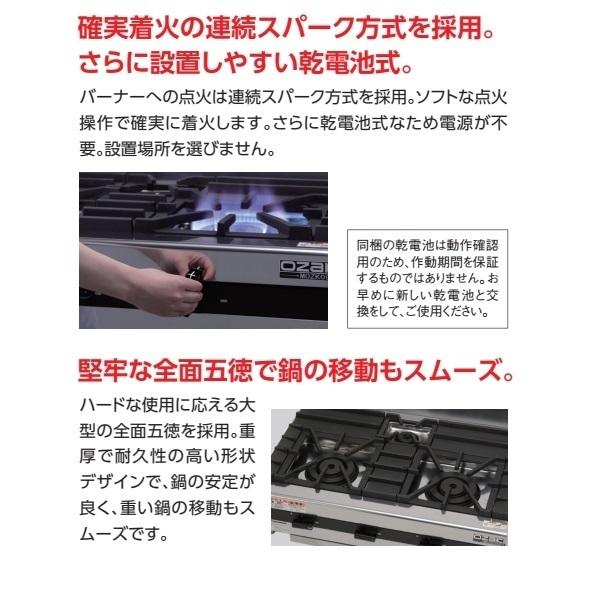 マルゼン（MARUZEN） MOZK064 オザキ 卓上ガスコンロ テーブルコンロ
