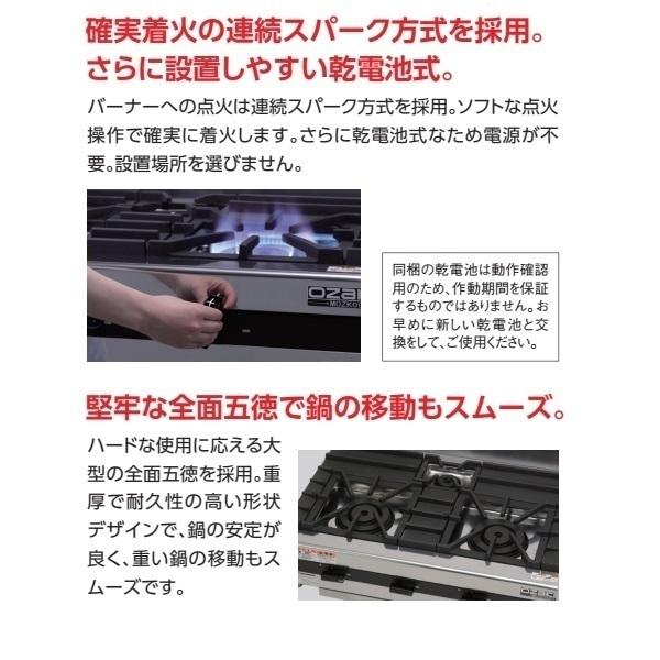マルゼン（MARUZEN） MOZK0963 オザキ 卓上ガスコンロ テーブルコンロ