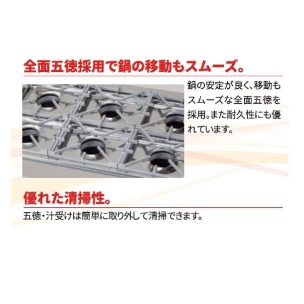 マルゼン（MARUZEN） MOZK4 卓上ガスコンロ テーブルコンロ ニュー