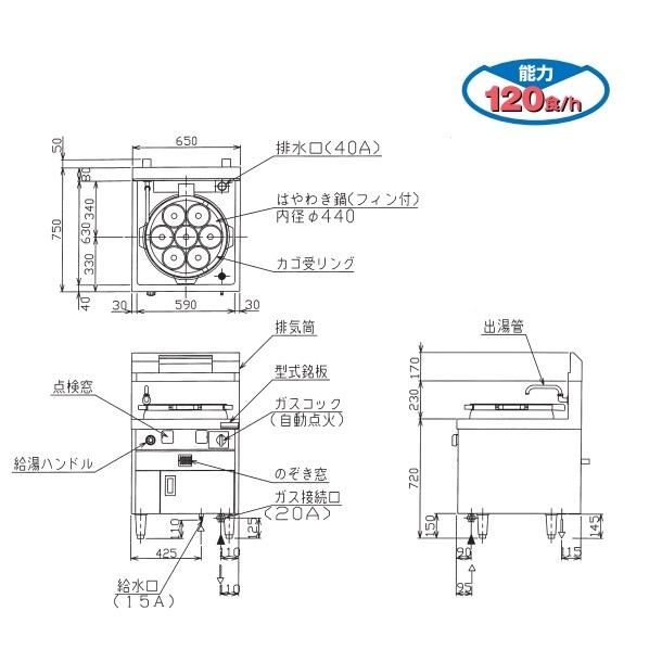 マルゼン（MARUZEN） MR-15M ラーメン釜 クリーブランド : 厨房機器
