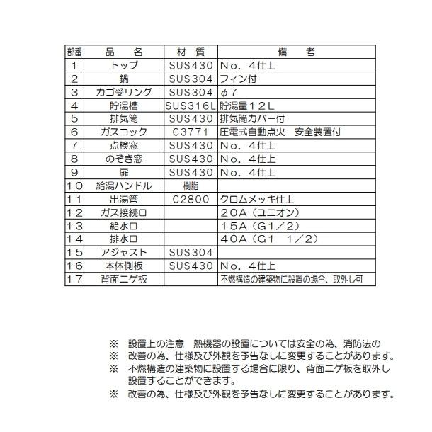 マルゼン（MARUZEN） MR-15M ラーメン釜 クリーブランド : 厨房機器