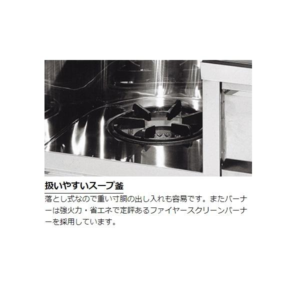 マルゼン（MARUZEN） MR-513 中華レンジ デラックスタイプ 3口 内管式