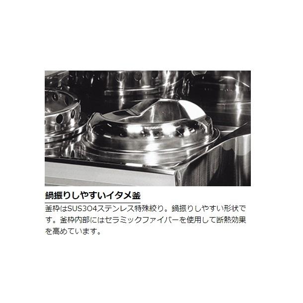 マルゼン（厨房機器） MR-564B マルゼン 中華レンジ デラックス