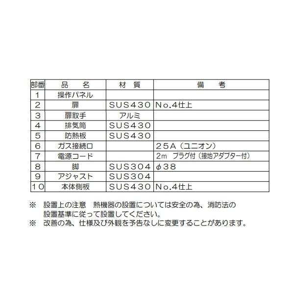 マルゼン（MARUZEN） MRC-CX3D 涼厨 ガス立体炊飯器 多機能タイプ X