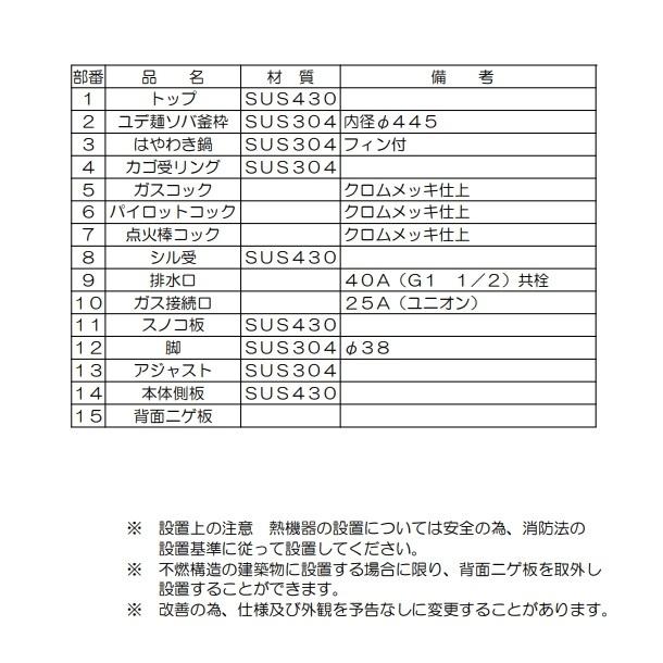 Maruzen MRS-171C 業務用調理器具 Maruzen MRS-171C 業務用調理器具