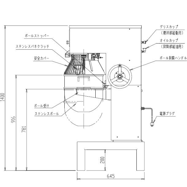 愛工舎製作所 MS-30/20 業務用ミキサー 兼用ボール仕様 愛工舎 愛工舎製作所 MS-30/20 業務用ミキサー 兼用ボール仕様 愛工舎