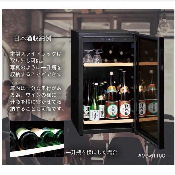 三ツ星貿易 ワインセラー MS-312C 100本収納 エクセレンス 三ツ星貿易 ワインセラー MS-312C 100本収納 エクセレンス