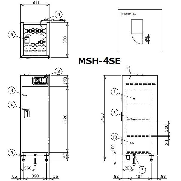 MSH-4SE　マルゼン　食器消毒保管庫　殺菌庫　クリーブランド　1Φ100V　消毒　4カゴ収納　殺菌　食器消毒